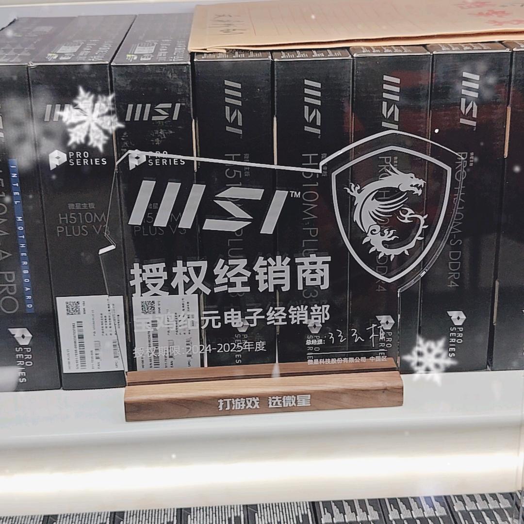 宝鸡组装电脑，上门组装维修  纪元电子