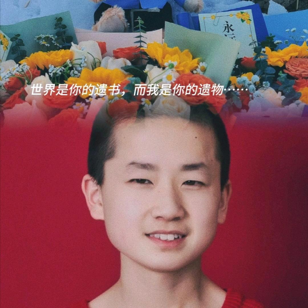 仁者乐山（乐山爸爸）