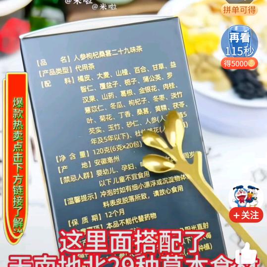 用真❤️偏爱你（单身）