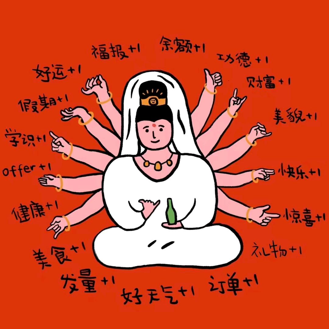 @樱子金银加工店