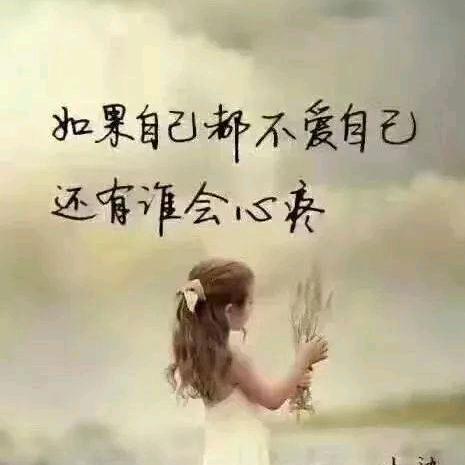 唯有你