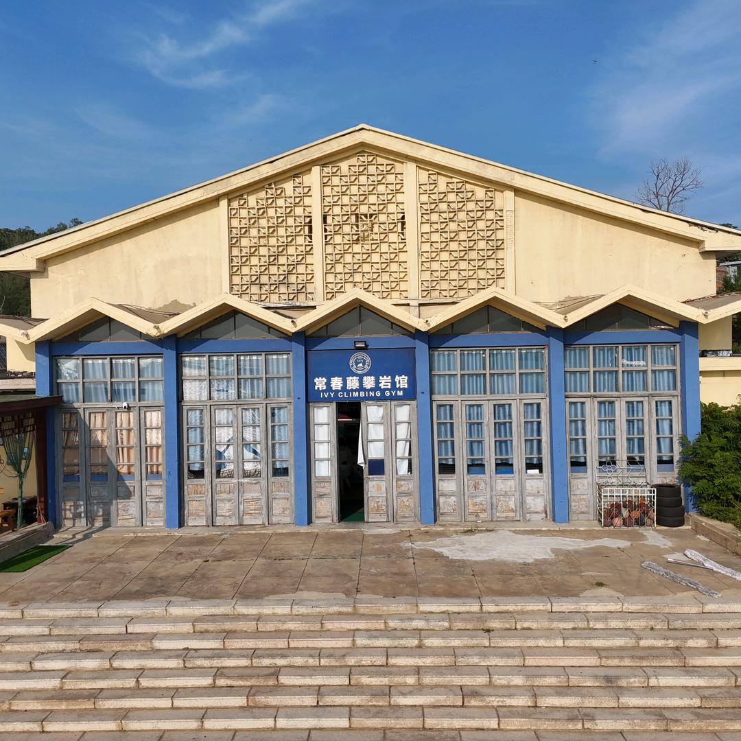 山越极限-威海攀岩/帆船/滑翔伞