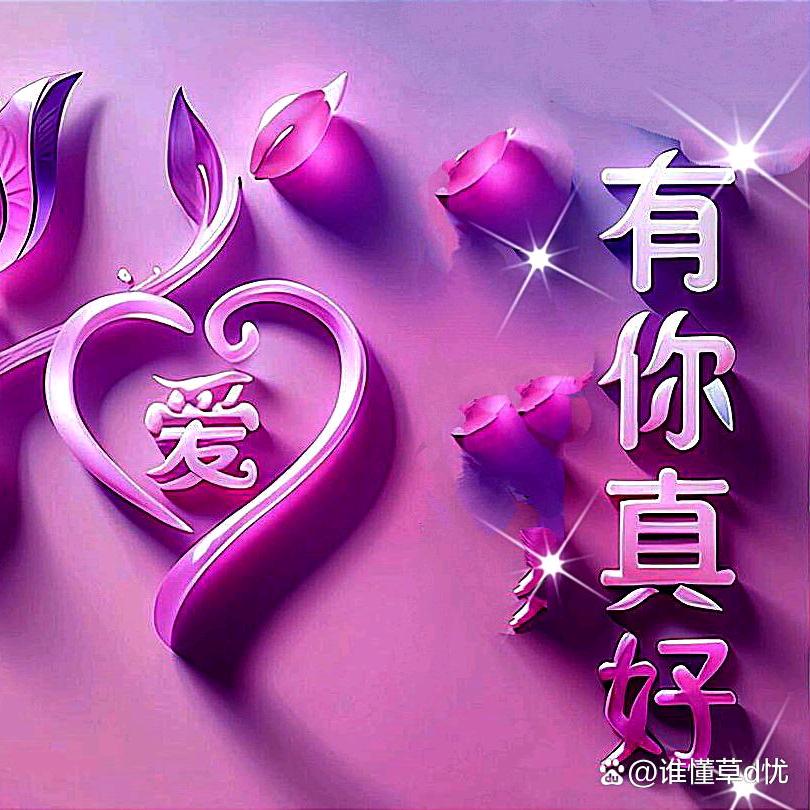 一直陪你