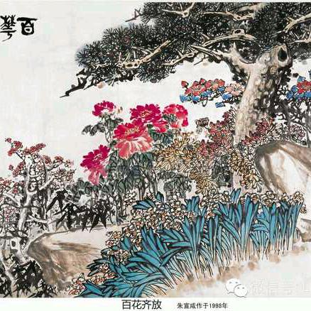 百合花