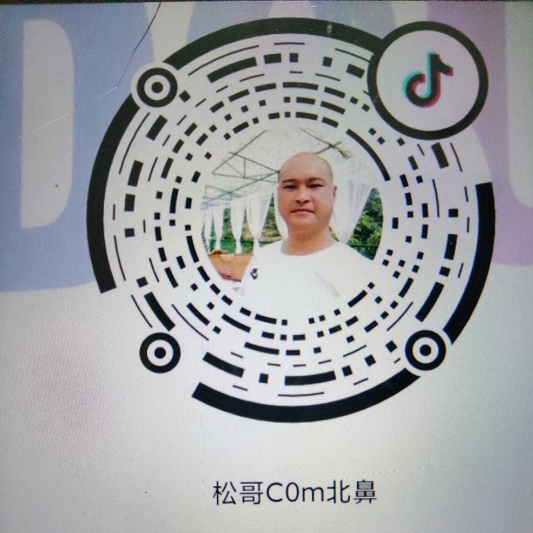 《松哥》喂溜溜了