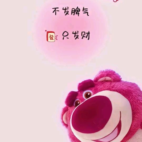 叫我钱来，我爱钱钱从四面八方来时时刻刻来
