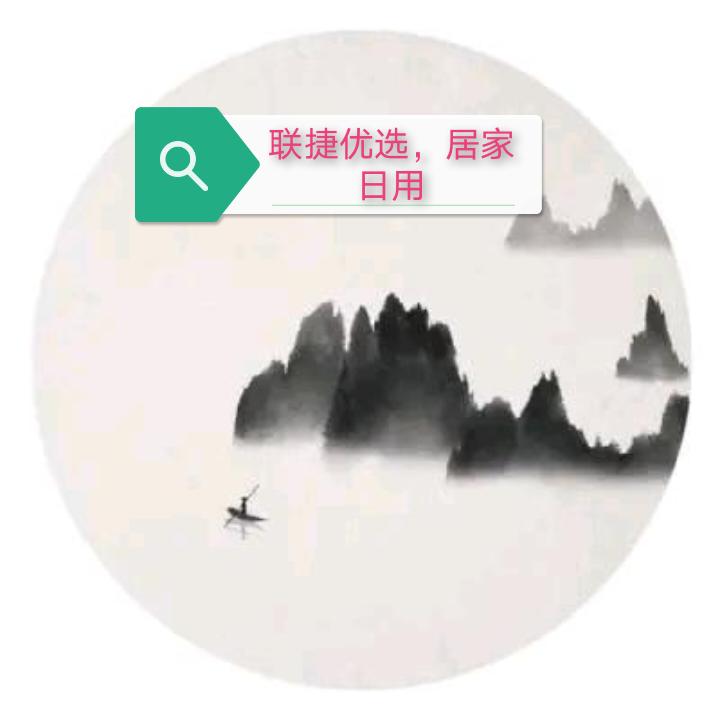 联捷优选