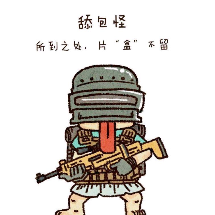 小度拿捏不住