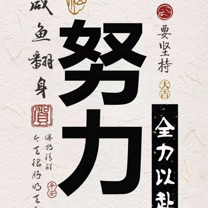 开开心心每一天