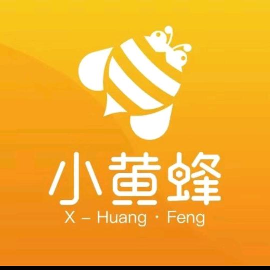 小黄蜂家政(朝红路店)