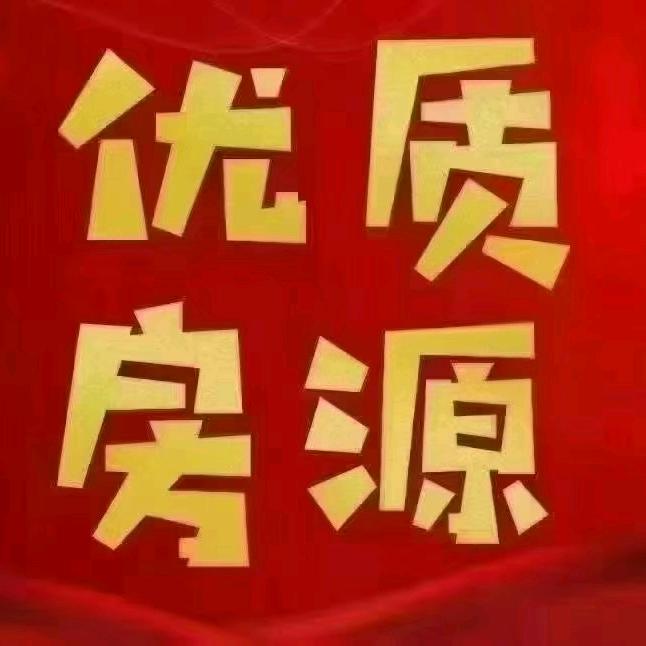 宁化房产大燕燕