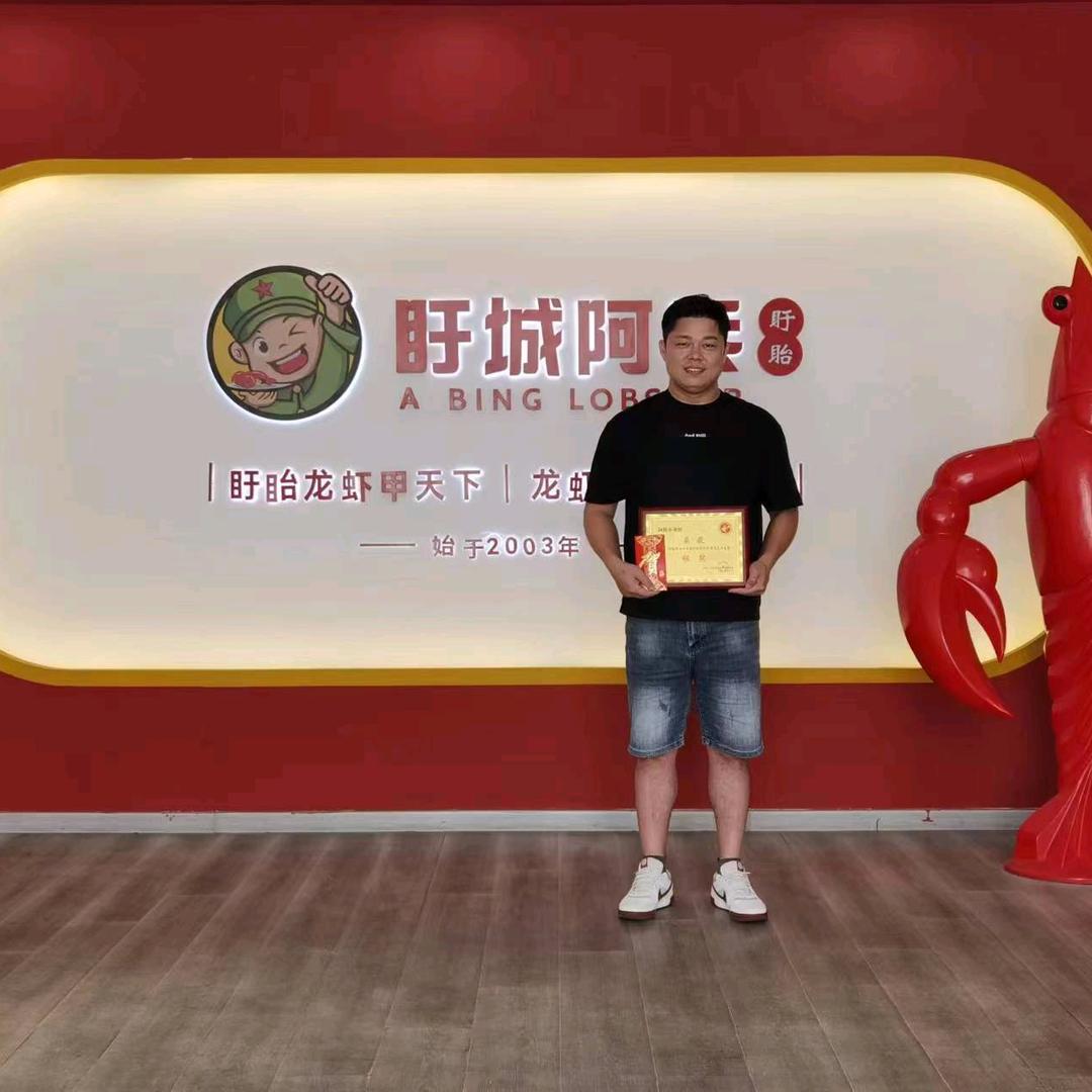 阿栋烧烤秘制小龙虾