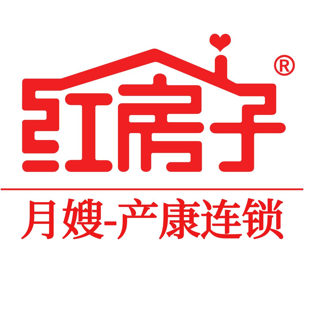 上海红房子月嫂连锁