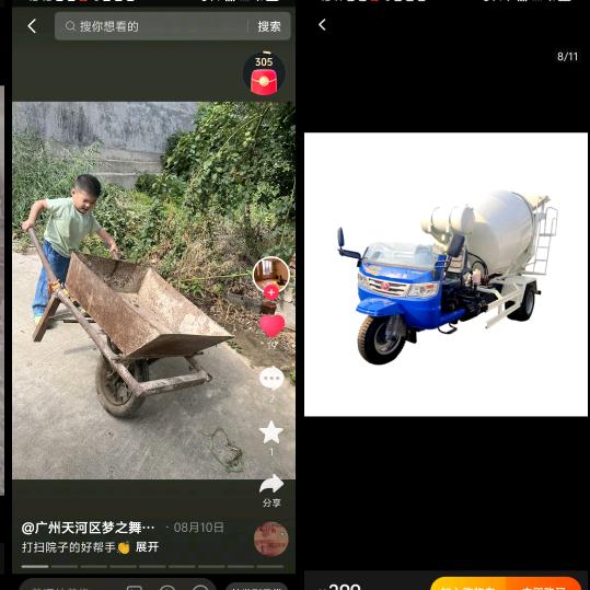 若凡
