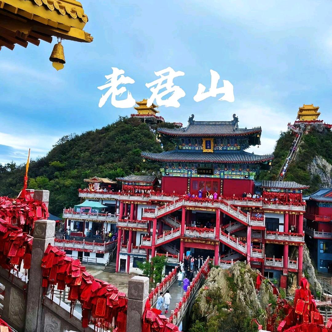 老君山小朱
