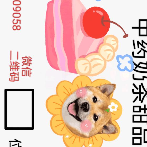 建发