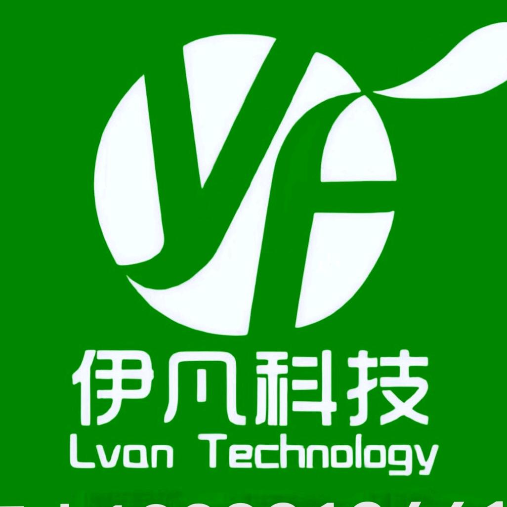 伊凡电脑旗舰店官方号