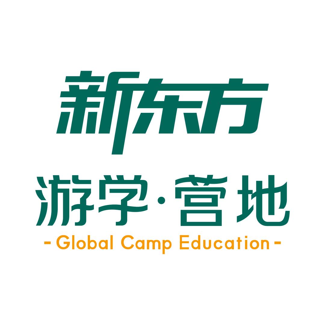 云南新东方文旅—暑期研学