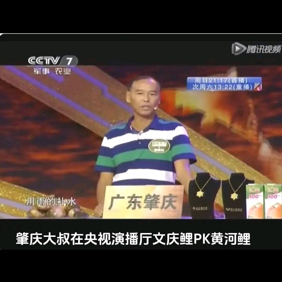 肇庆大叔梁邨长