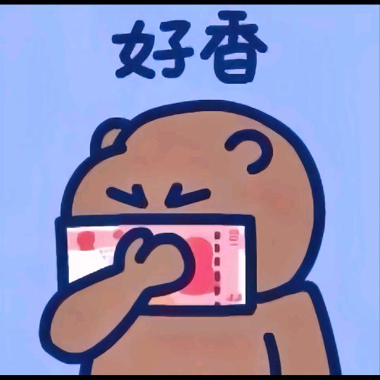 过江猛虫
