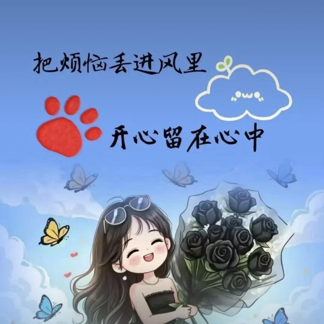 永远深得我心 💕