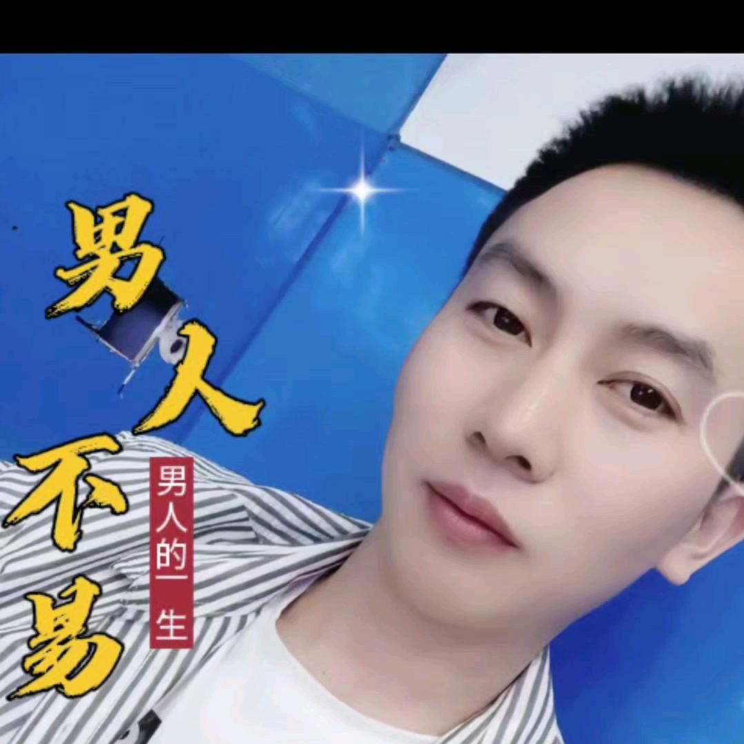 劉💖先生