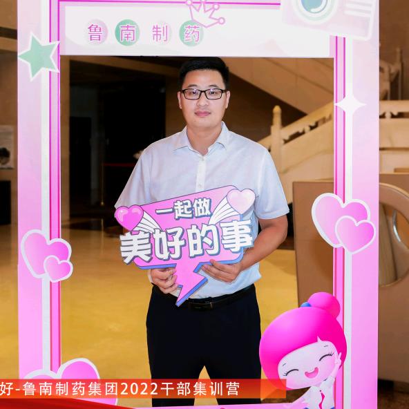鲁南制药HR赵老师