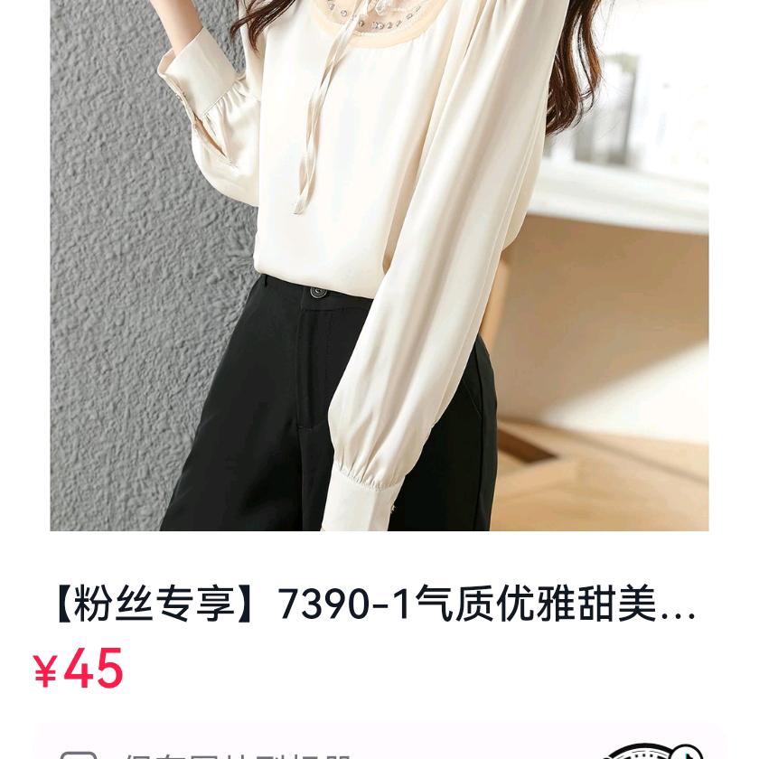 李女士
