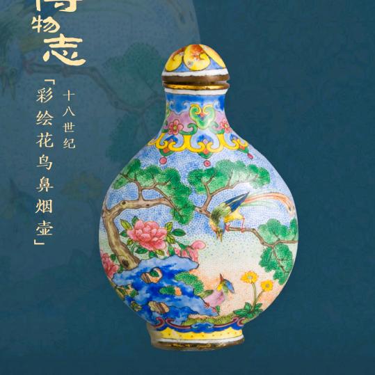 江山爱美人