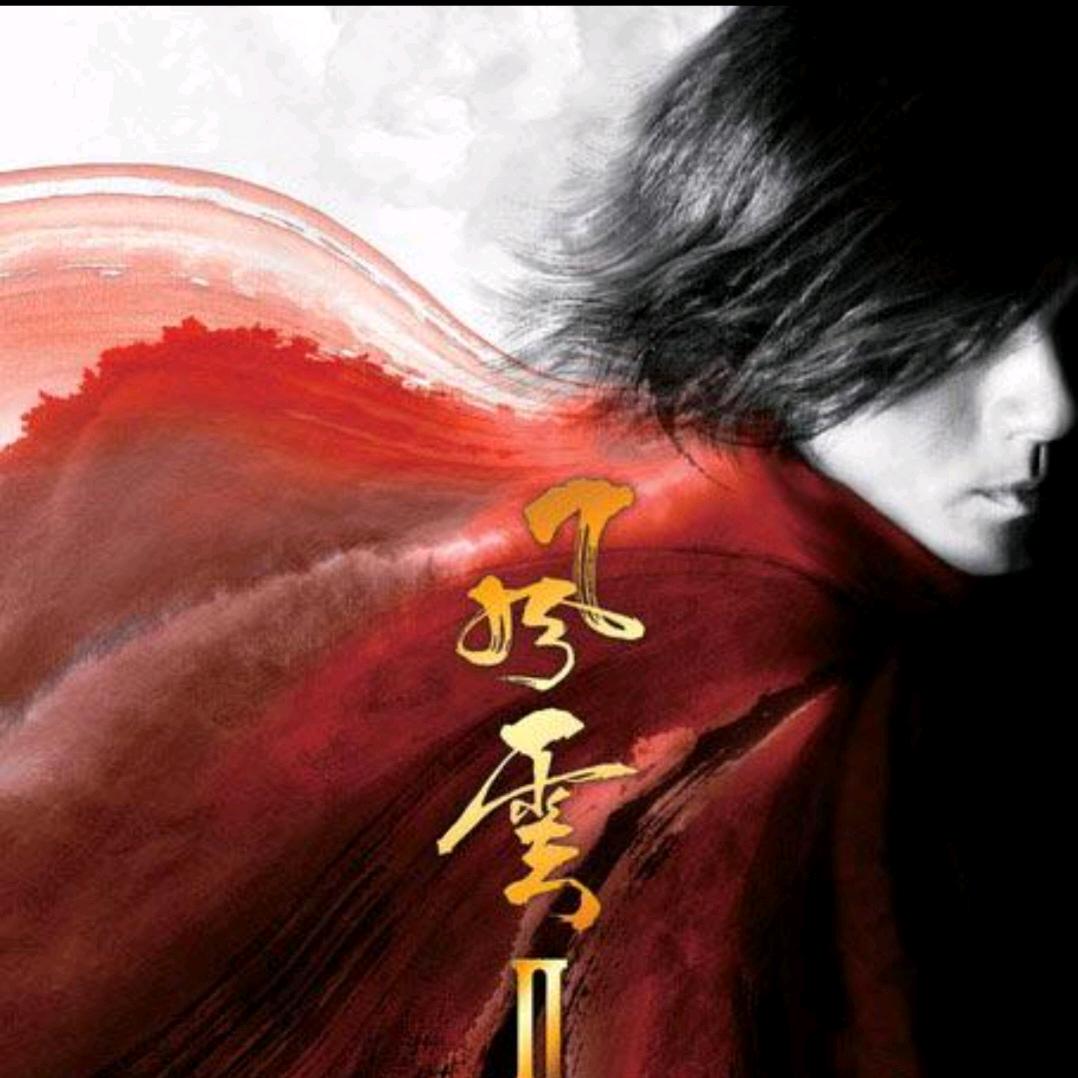 小高呢？