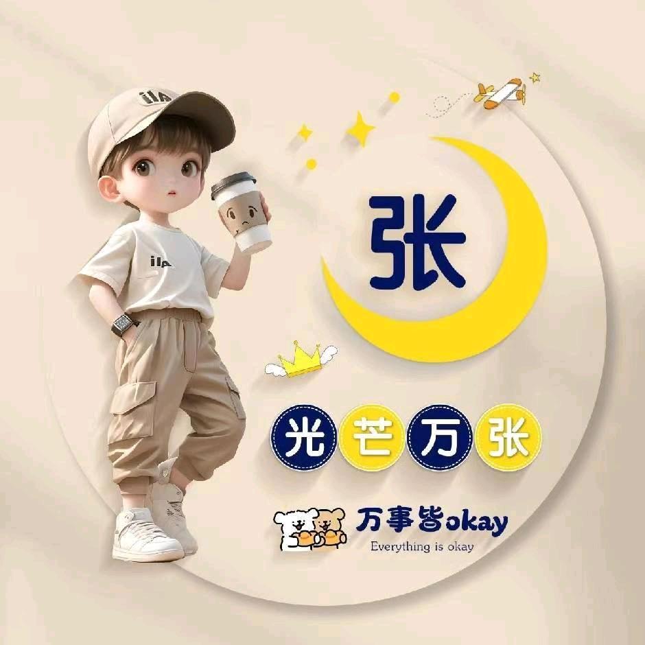 艺晨服饰