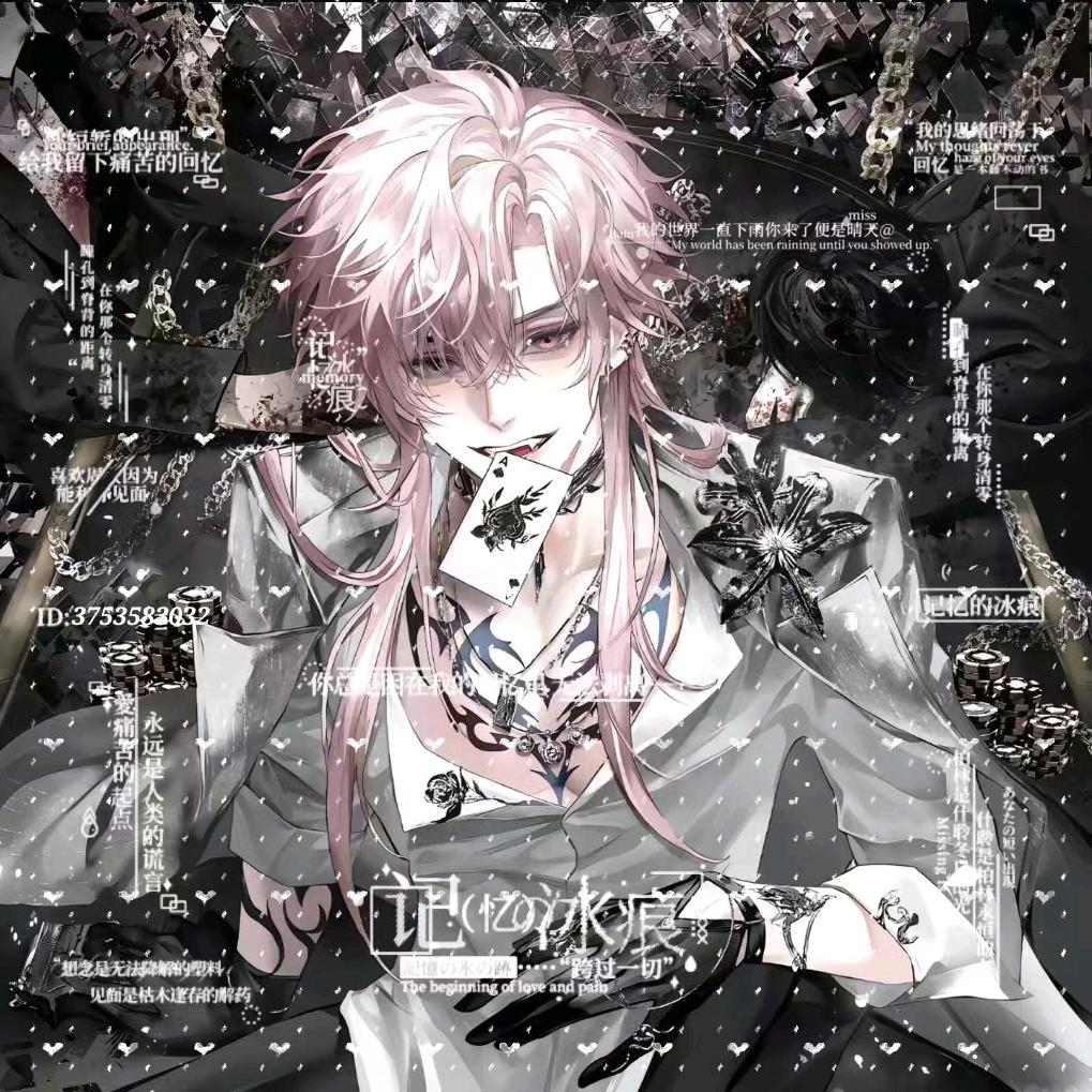 青絮梅眠