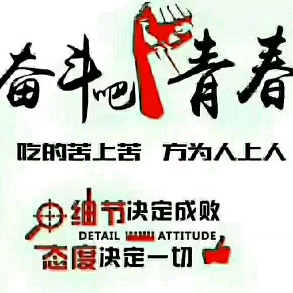 且行且珍惜