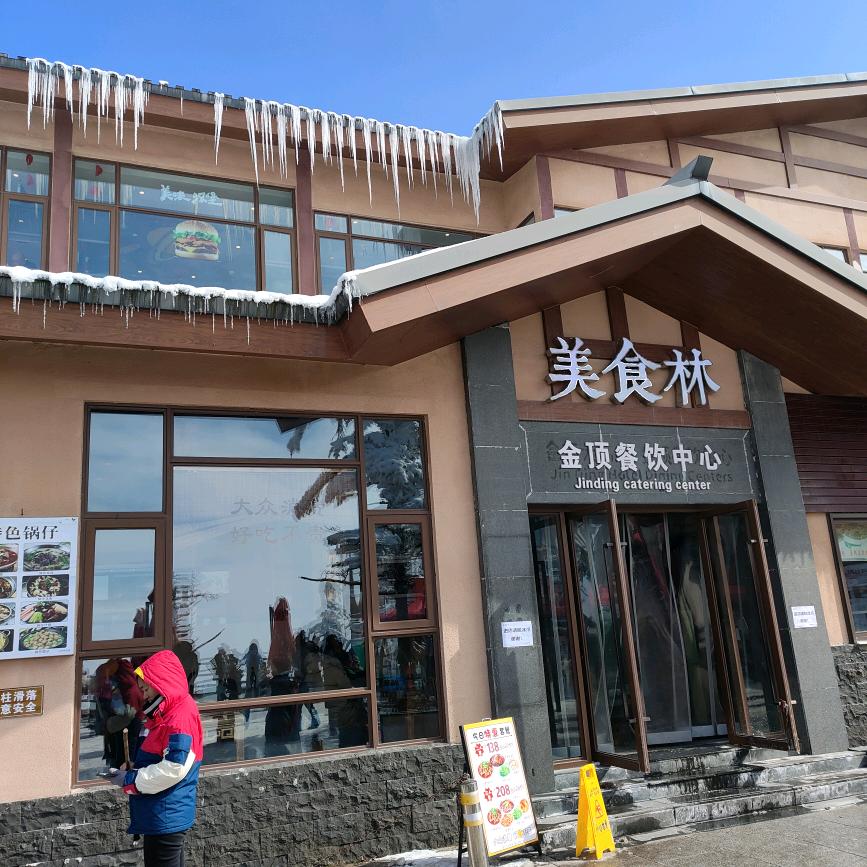 胡涂岁月