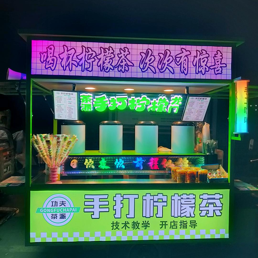 功夫茶派～收徒