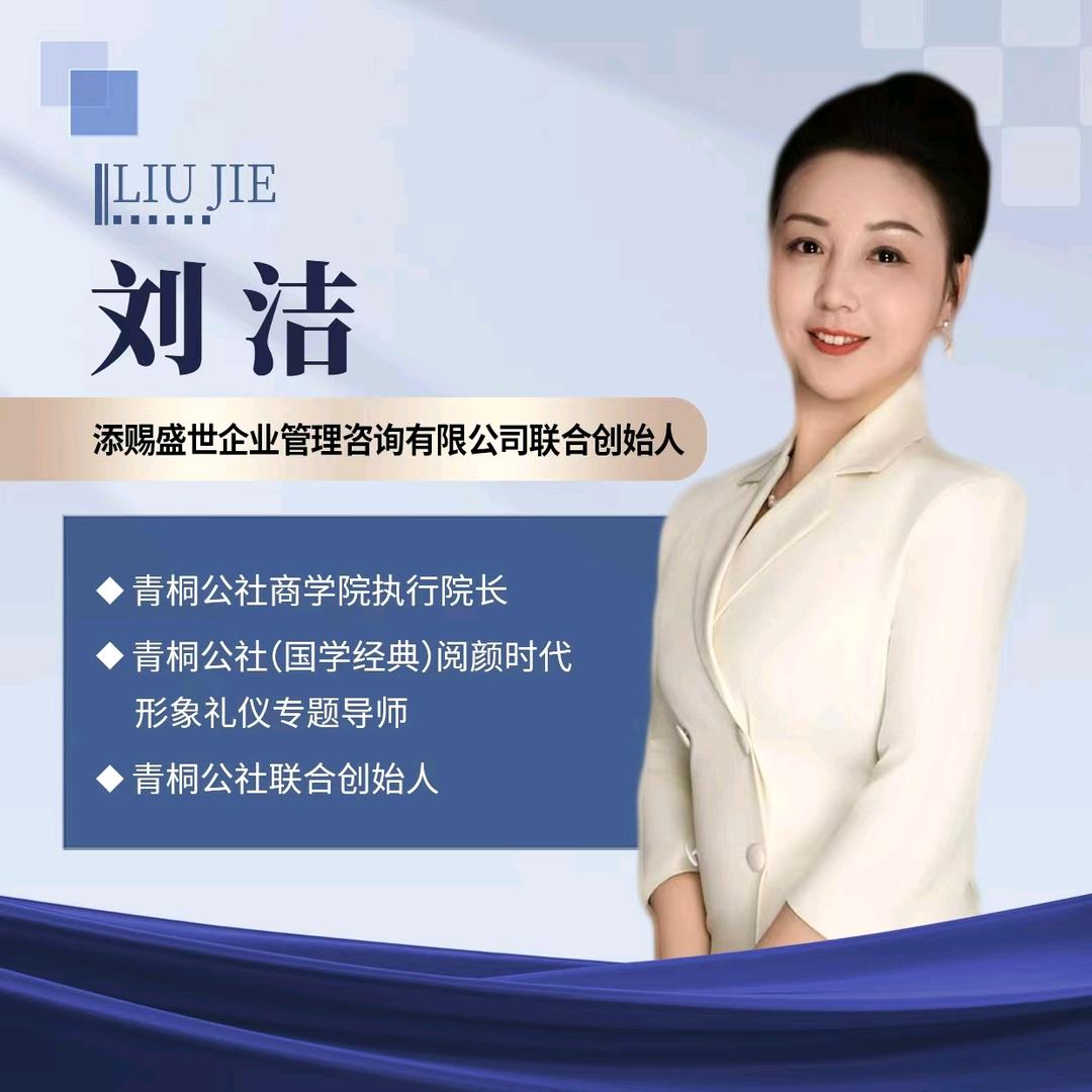 添赐盛世洁哥