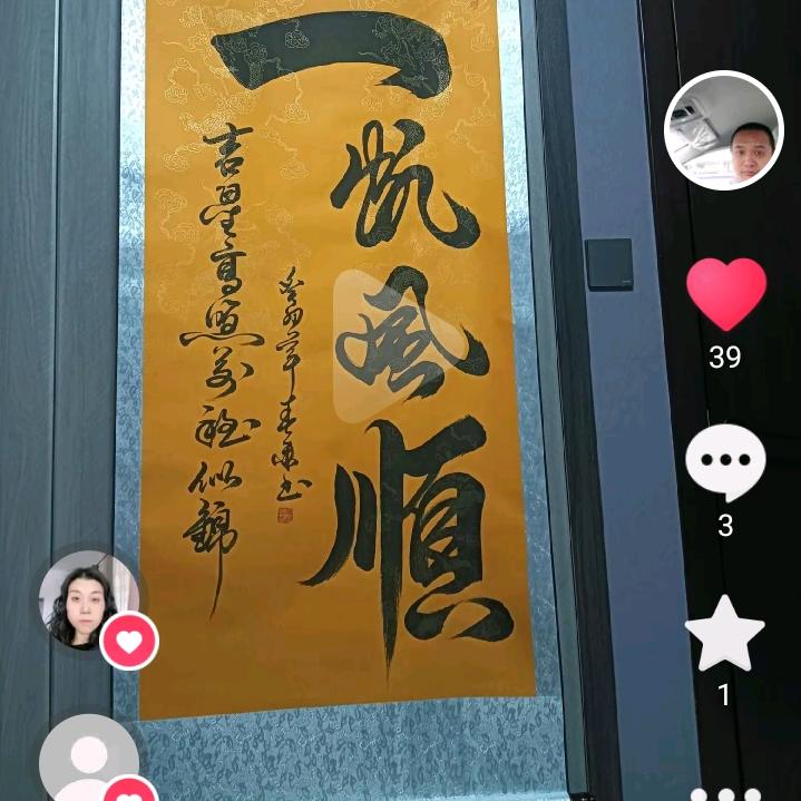 滴水穿石