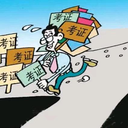 中级会计备考🀄️👑