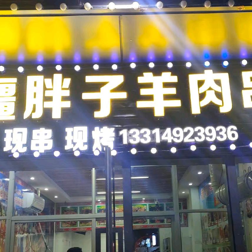 麦托合提