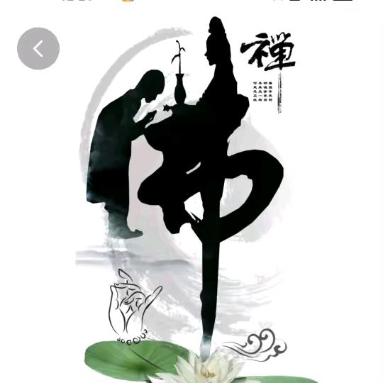 男人要顶天立地