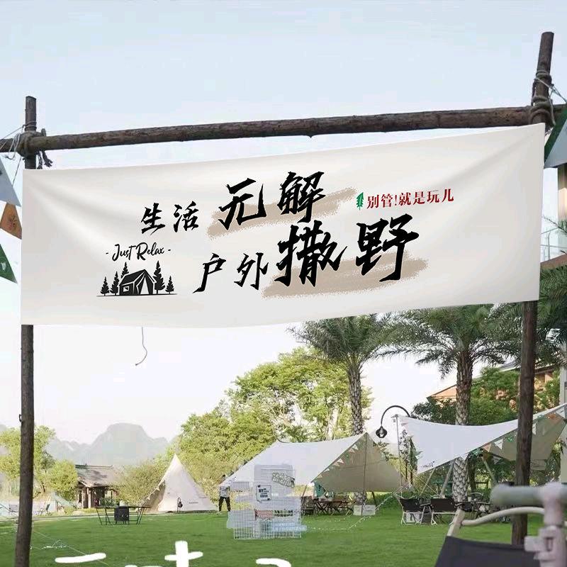 保定军之魂户外，体育健身器材