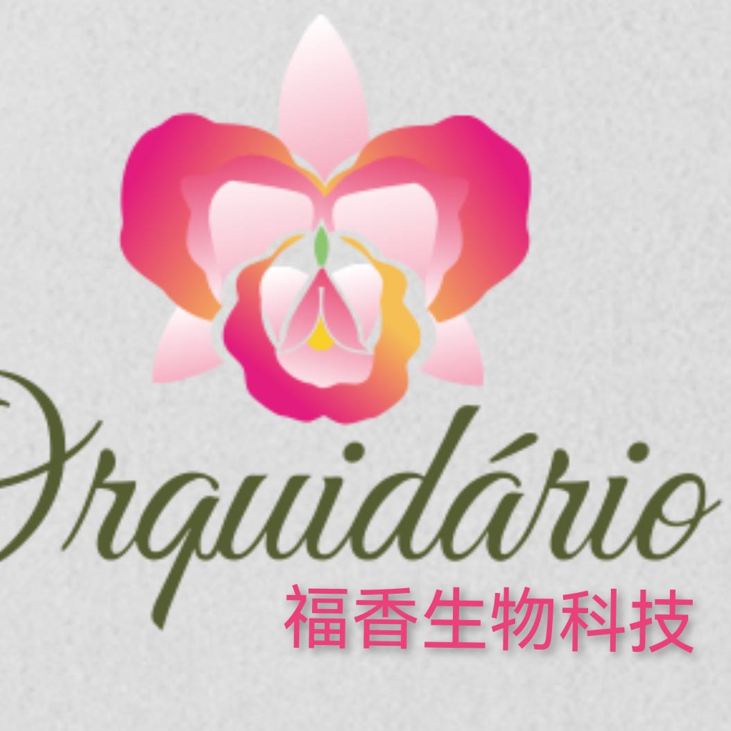 福香生物科技