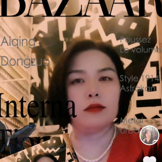 阿青