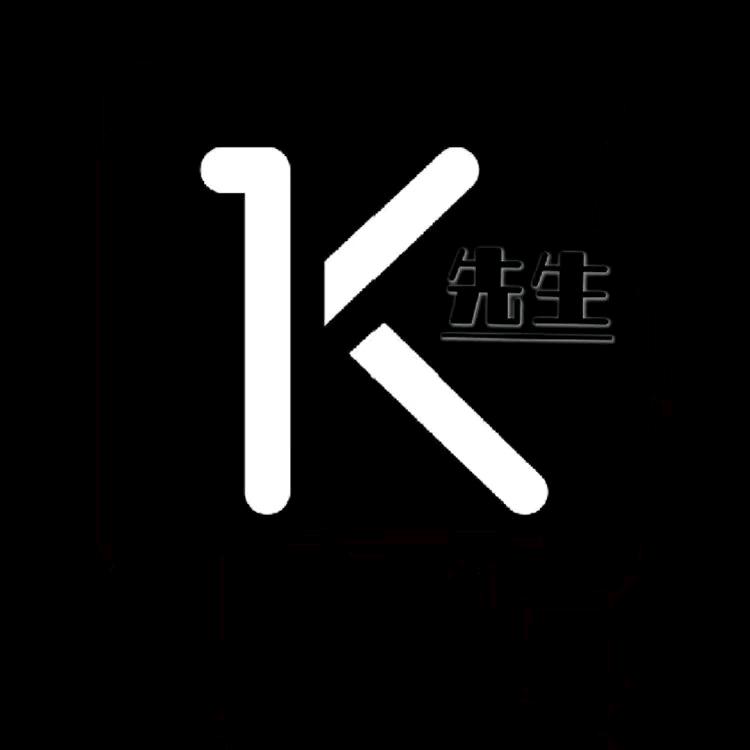 K先生