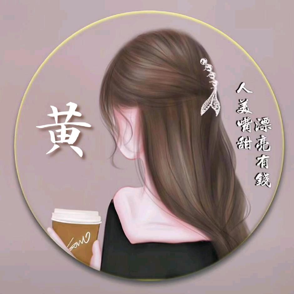 等爱的枚瑰