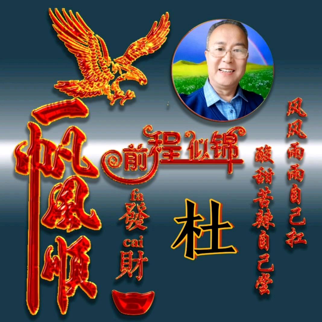 正大
