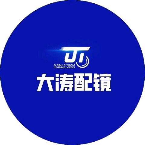 大涛配镜工厂【北京长楹天街店】