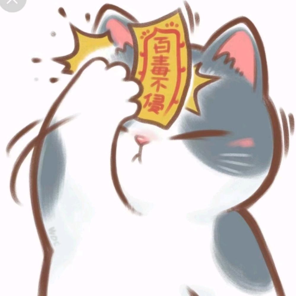 🤓高饱饱🤓两禽相悦
