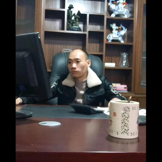老妖