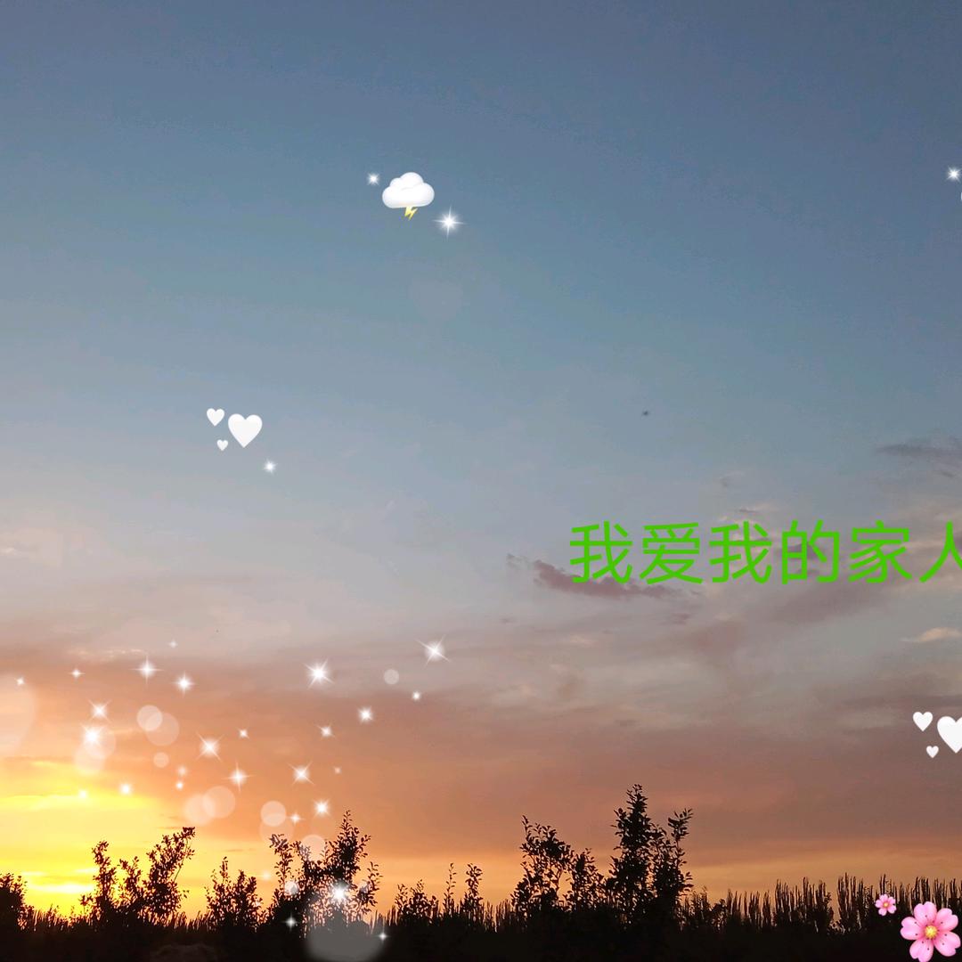 园丁